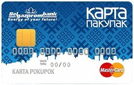 карта покупок