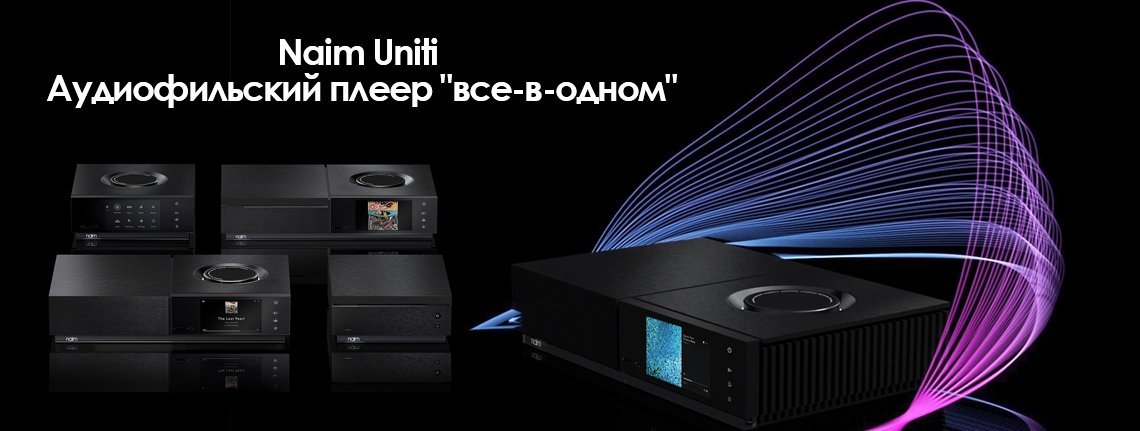 Проигрыватели винила