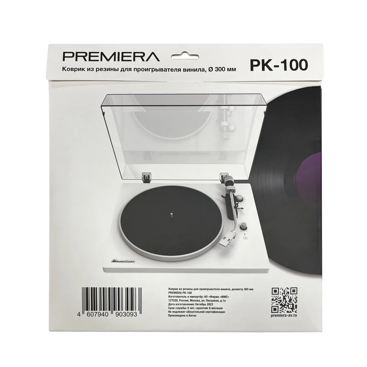 PREMIERA PK-100