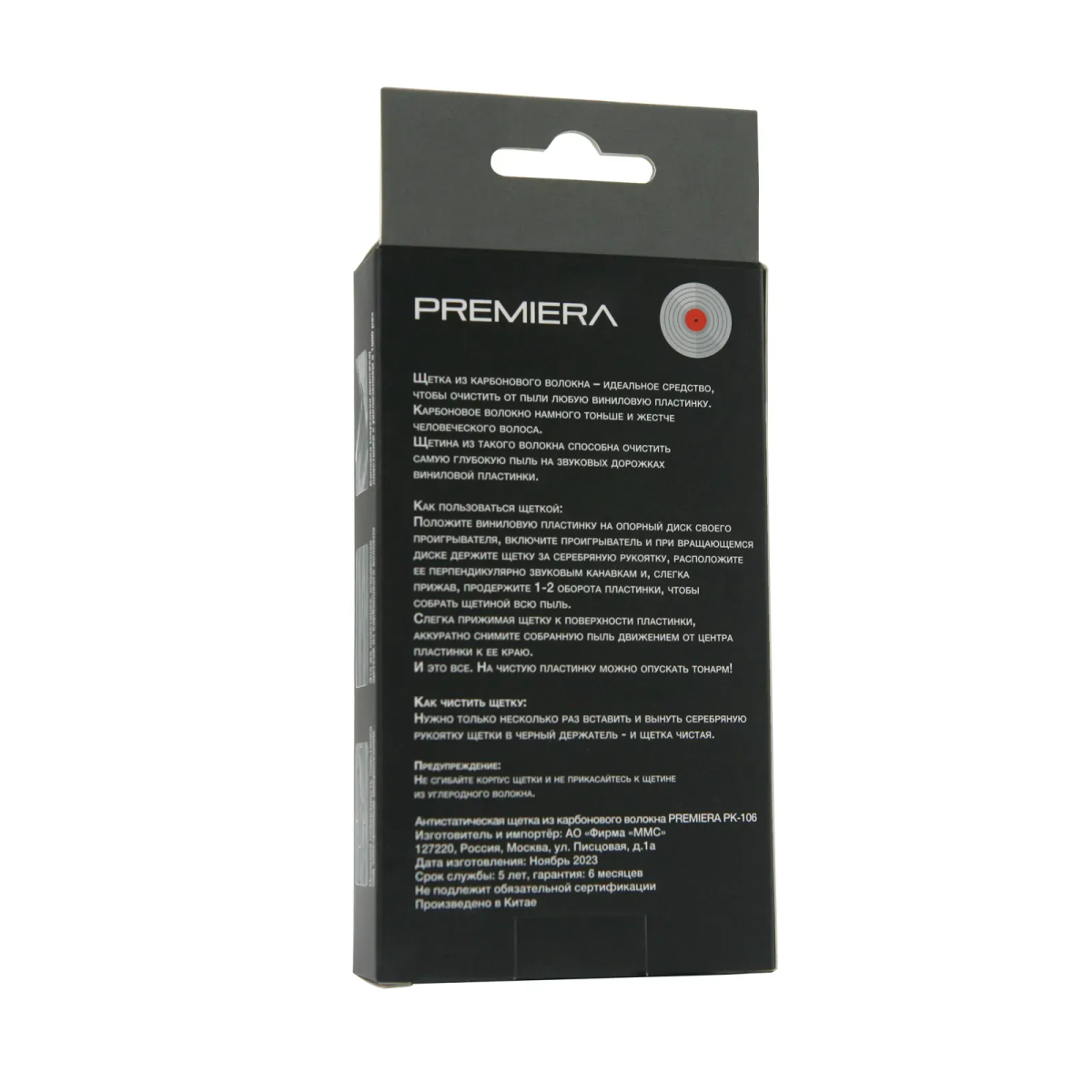 PREMIERA PK-106- фото2