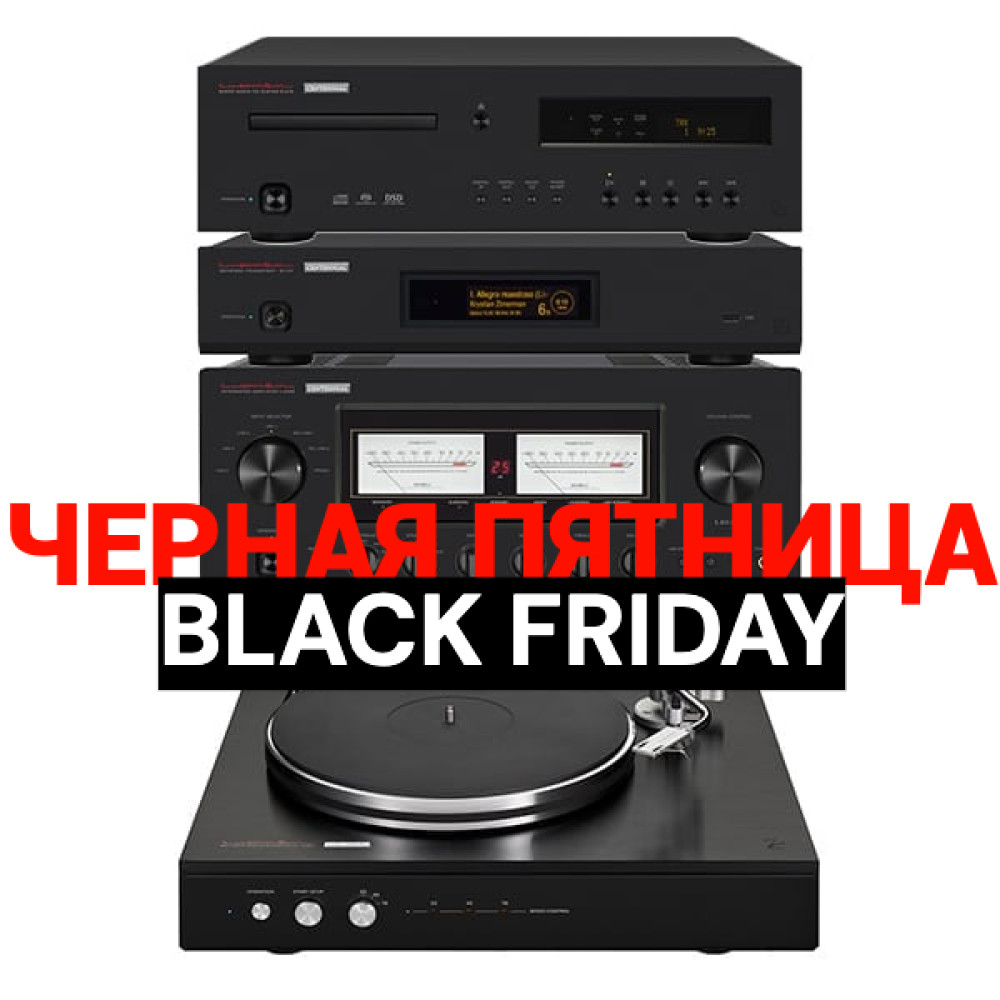 Скидки ! BLACK FRIDAY