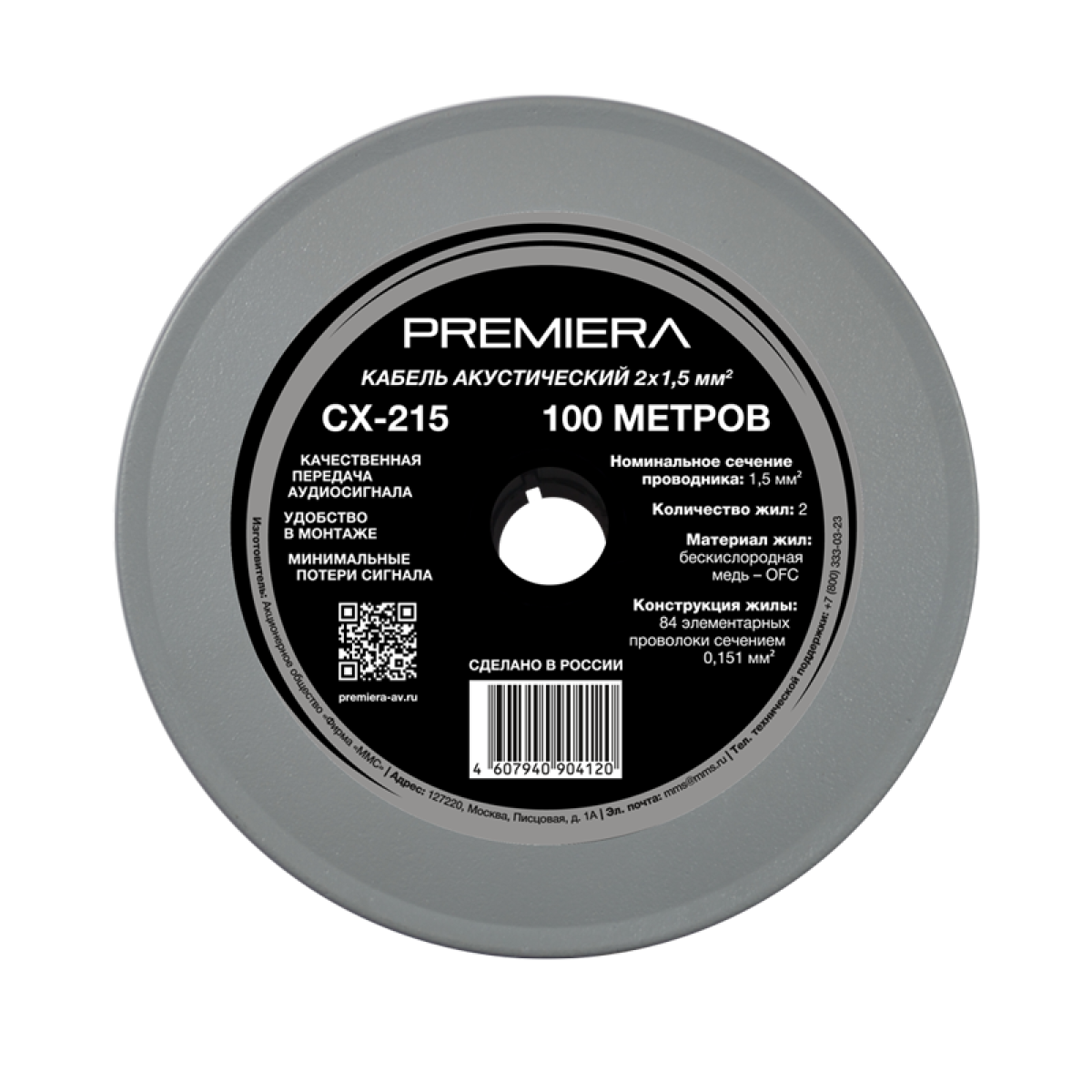 Premiera CX-215- фото3