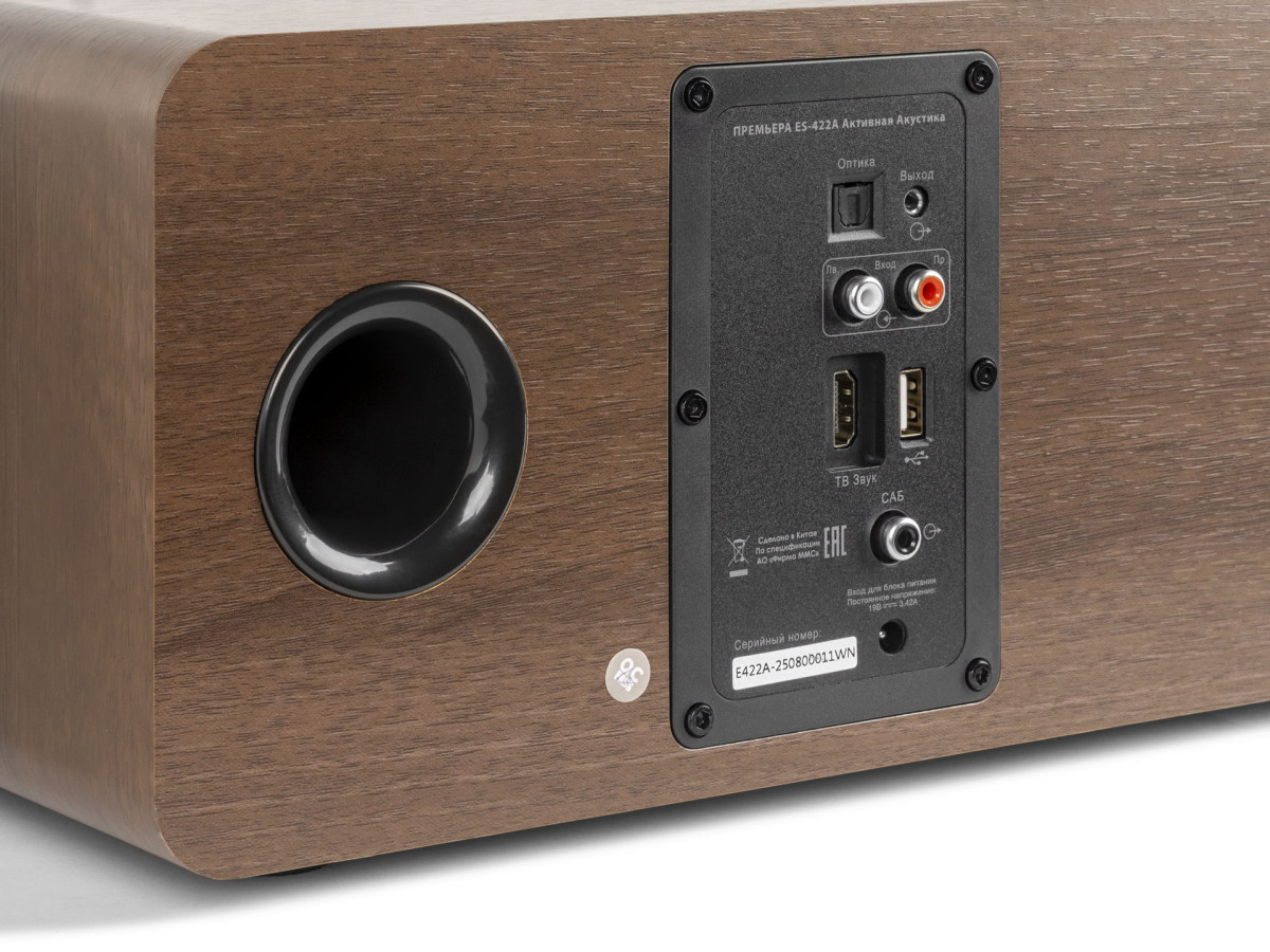 PREMIERA ES-422A, орех- фото5