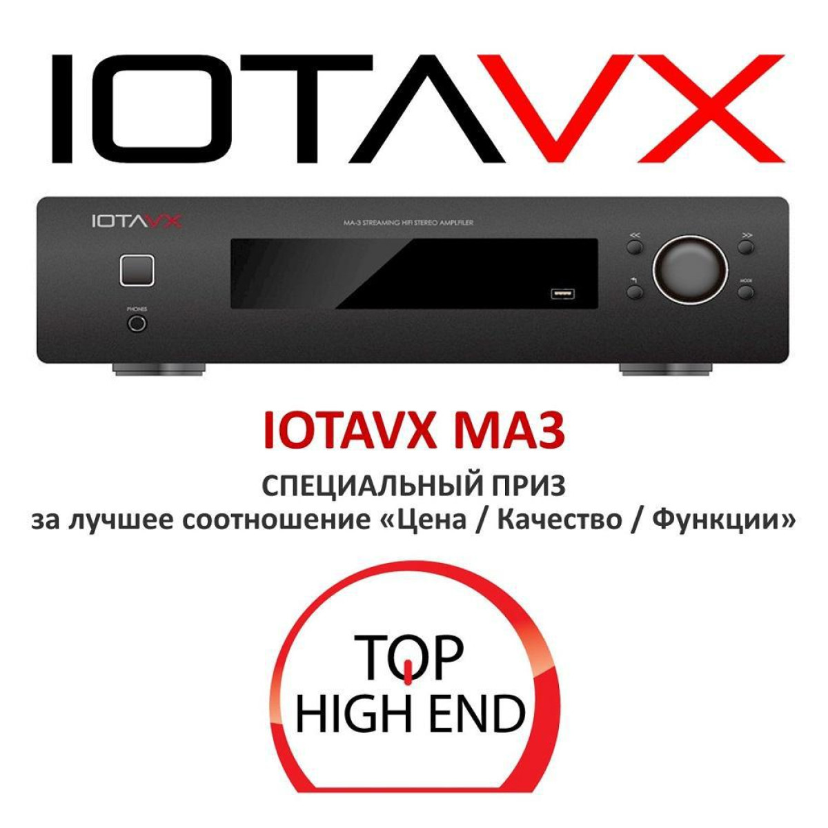IOTAVX MA3- фото