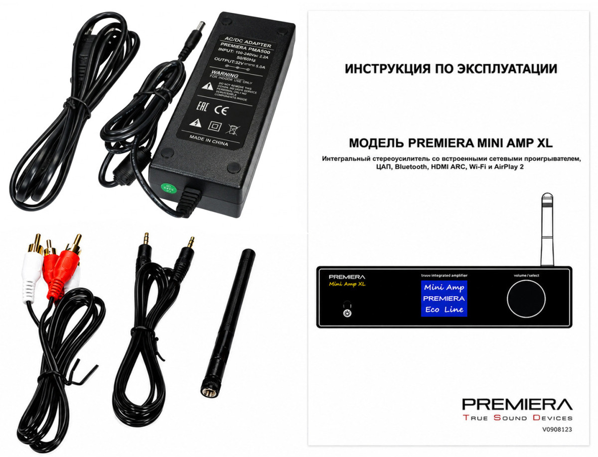 Premiera MINI AMP XL, серебристый- фото8