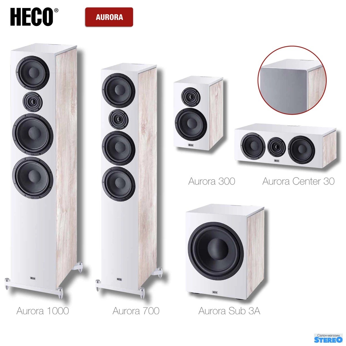 Heco Aurora 1000 White